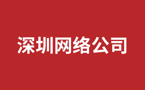 开原市网站建设,开原市外贸网站制作,开原市外贸网站建设,开原市网络公司,罗湖网站建设公司