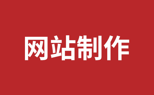 开原市网站建设,开原市外贸网站制作,开原市外贸网站建设,开原市网络公司,宝安手机网站制作品牌