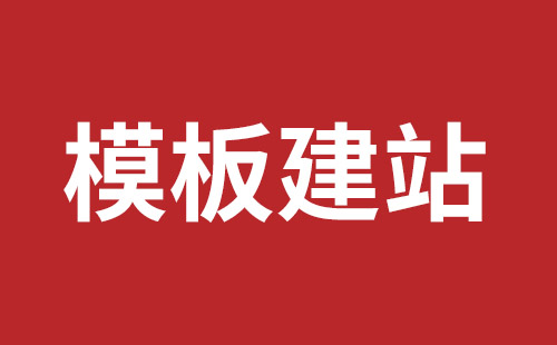 开原市网站建设,开原市外贸网站制作,开原市外贸网站建设,开原市网络公司,松岗营销型网站建设哪个公司好