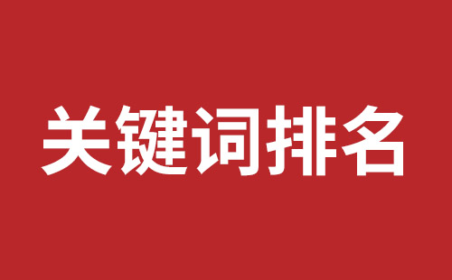 开原市网站建设,开原市外贸网站制作,开原市外贸网站建设,开原市网络公司,前海网站外包哪家公司好