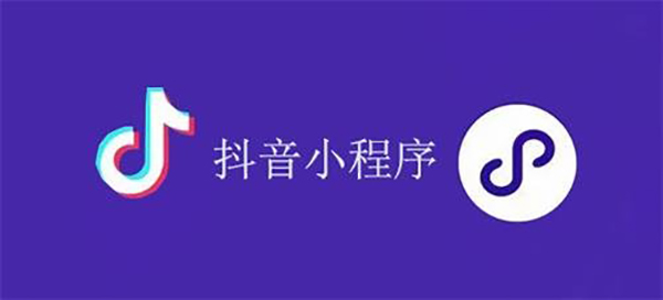 开原市网站建设,开原市外贸网站制作,开原市外贸网站建设,开原市网络公司,抖音小程序审核通过技巧