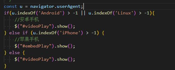 开原市网站建设,开原市外贸网站制作,开原市外贸网站建设,开原市网络公司,用JS来判断安卓或者苹果手机，来解决video标签的embed进度条问题